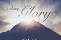 SEEK HIS GLORY (Part 2), AUGUST 9TH, 2026 